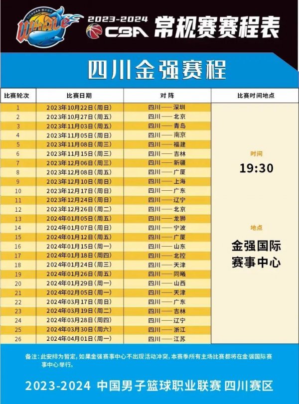 科威特队就