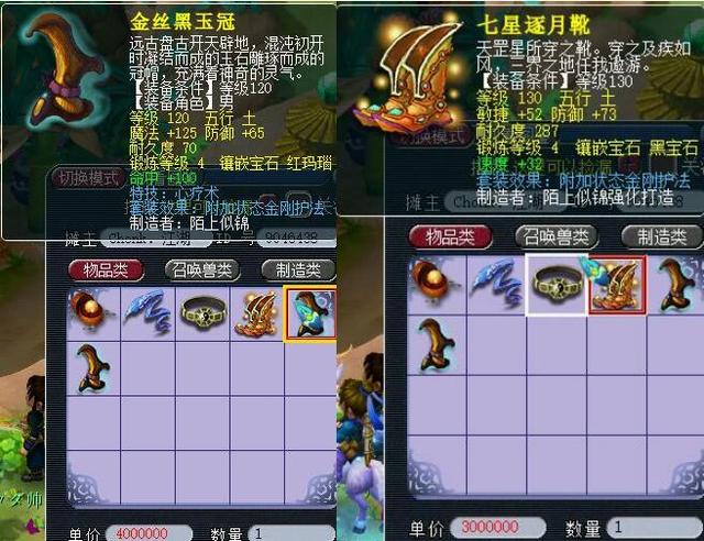 中国体育界 中国体育界